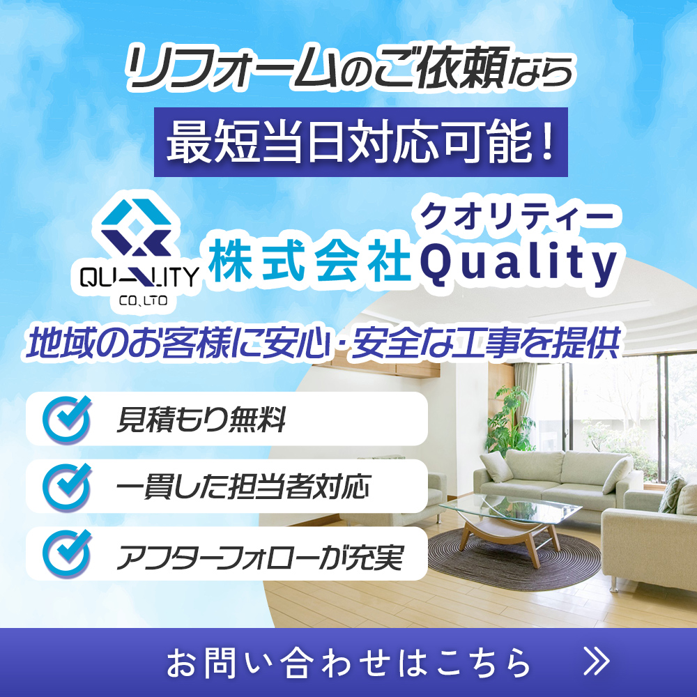 popup_banner